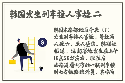 趣夜在线