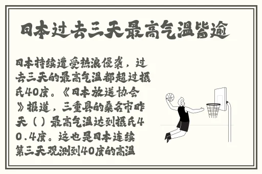 坤坤寒进桃子里嗟嗟图片